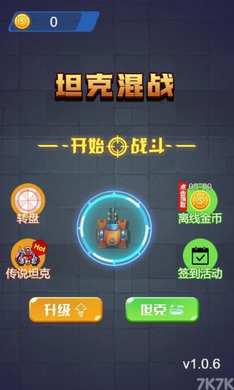 《迪斐📱世尊享会下🏊载迪斐世尊享会app🎍-最新版-v4.9.66》游戏画面1